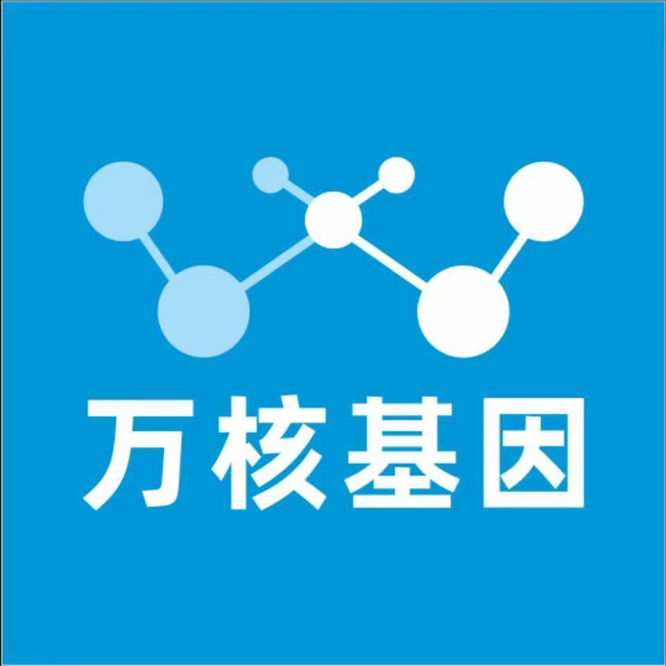 廊坊安次万核基因亲子鉴定